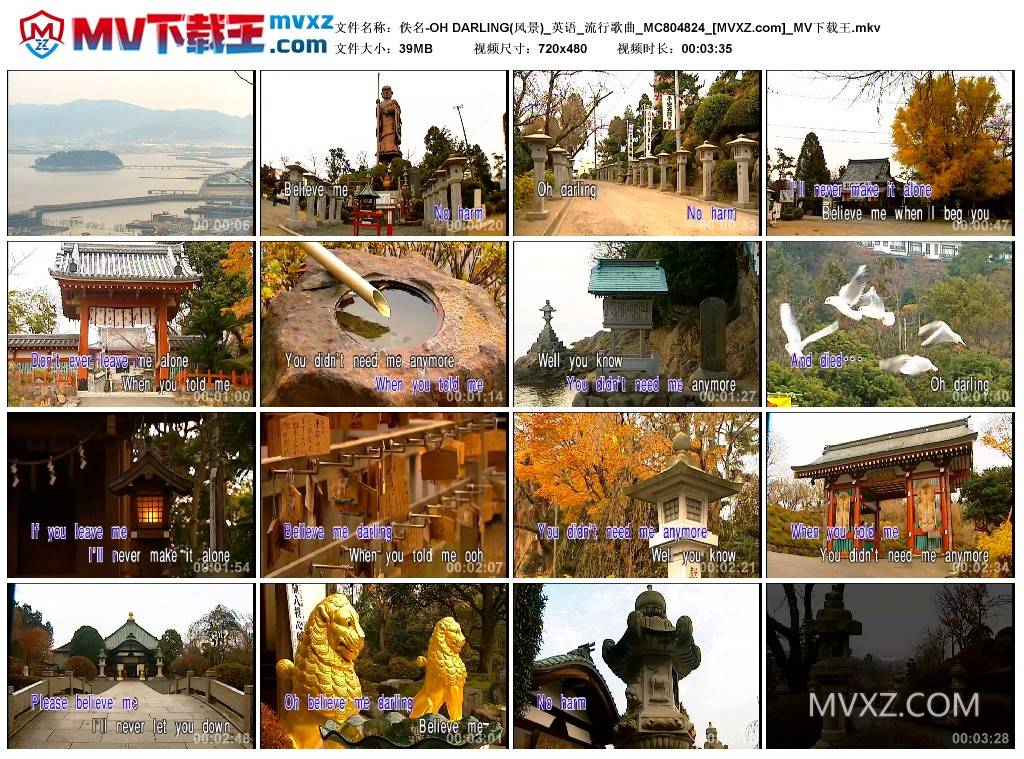 佚名-OH DARLING(风景)_英语_流行歌曲_MC804824